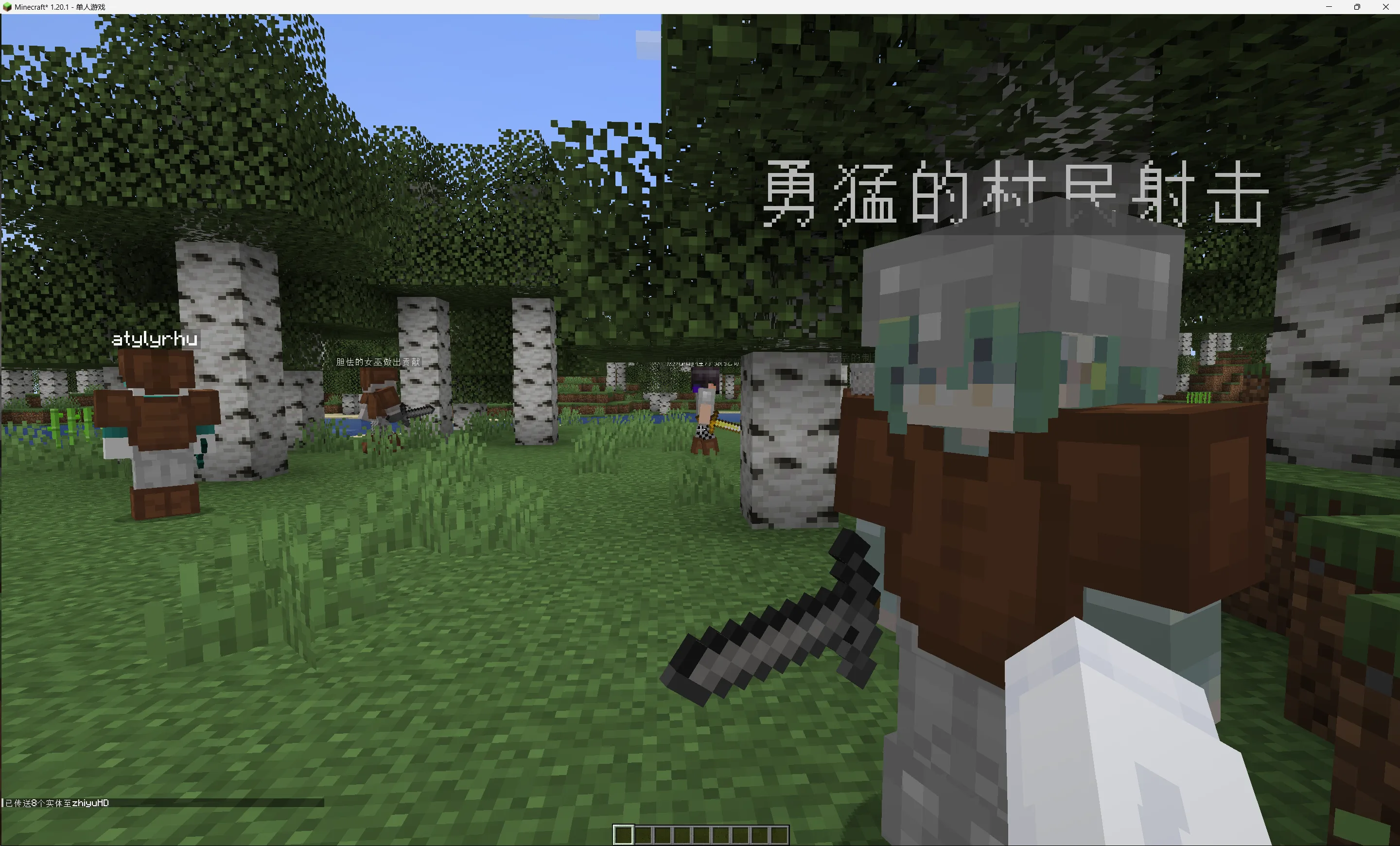 Обычный ИИ-игрок в моде AIPlayer