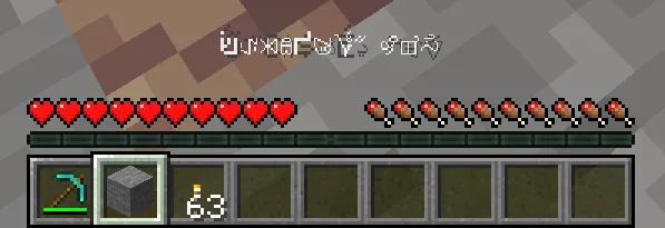 Скриншот предметов в Minecraft, скрытых в интерфейсе проекта Spectrum.