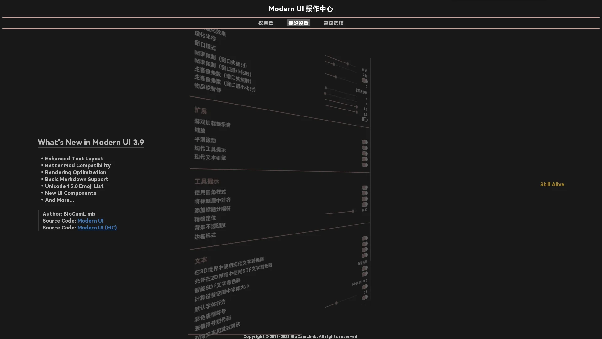 Интерфейс Modern UI: демонстрация наложения двух слоев с использованием альфа-канала.