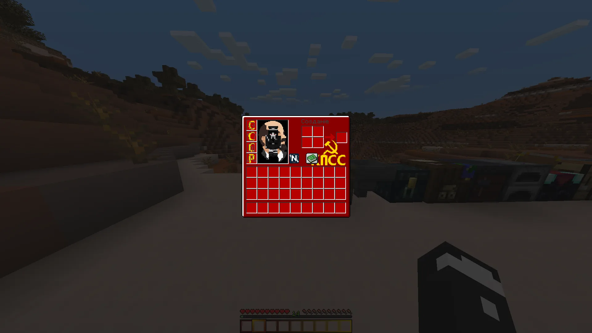 Инвентарь выживания с советским дизайном в ресурс-паке Soviet GUI