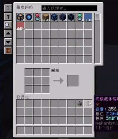 Интерфейс системы хранения Beyond Dimensions