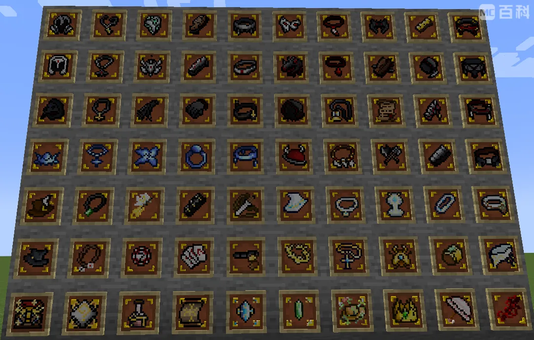 SCREENSHOT OF SOME ITEMS IN THE GAME