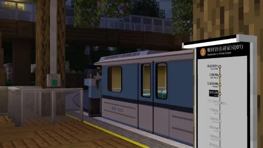 Анимация экипажа в проекте Nemo's Transit Expansion.