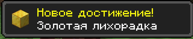 Меню настроек мода Progress+