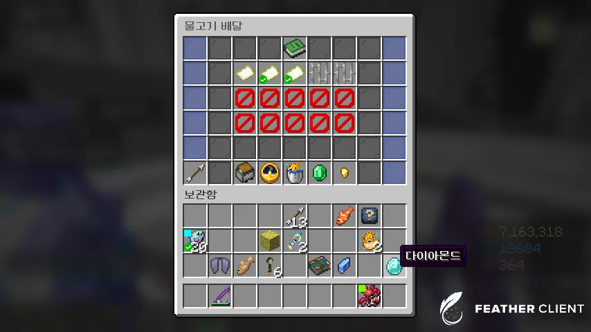 Помощник по доставке в моде Mineplanet+