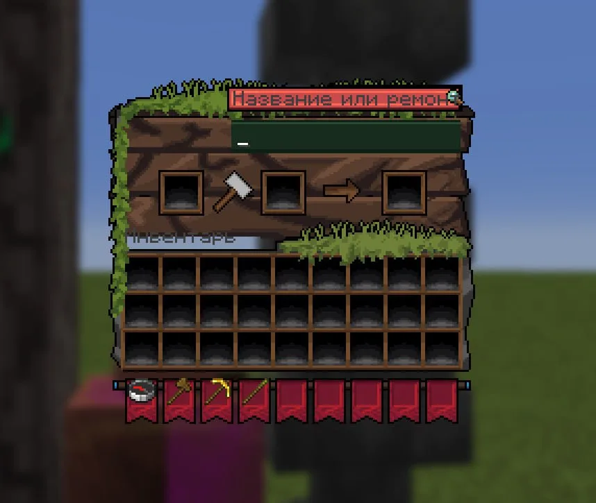 Интерфейс игрового меню в ресурс-паке Fox_Inventory