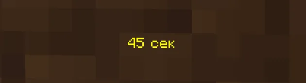 Цветной таймер мода Potion Timer PPL