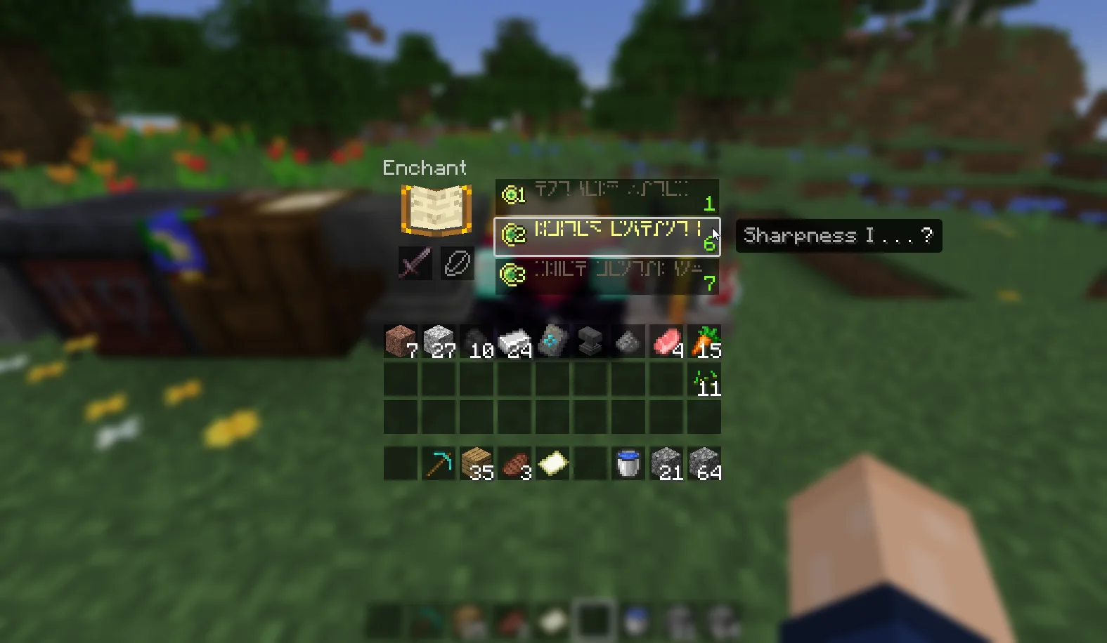 Интерфейс стола зачарования с полупрозрачным фоном в стиле Translucent GUI.