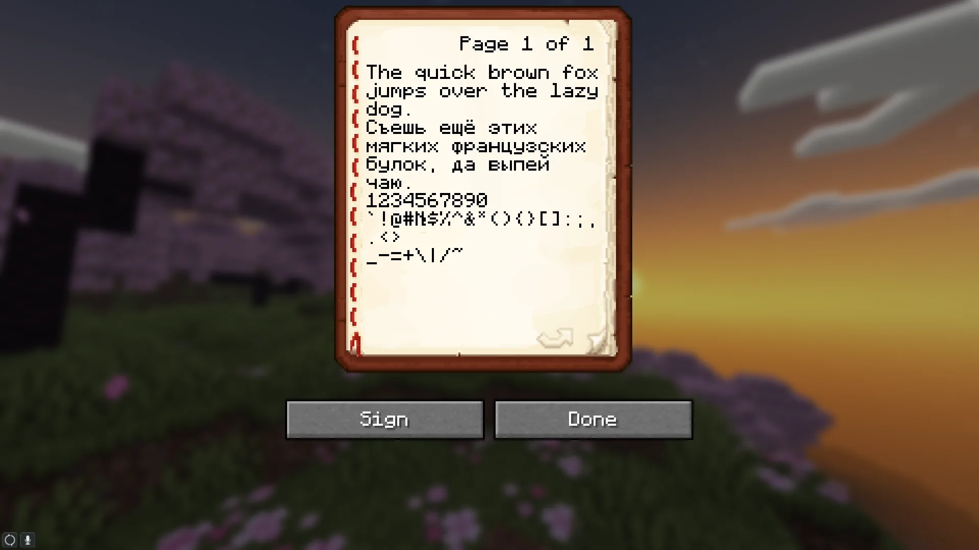 Книга с текстом и панграммами, написанными шрифтом Minecraft Seven Mono