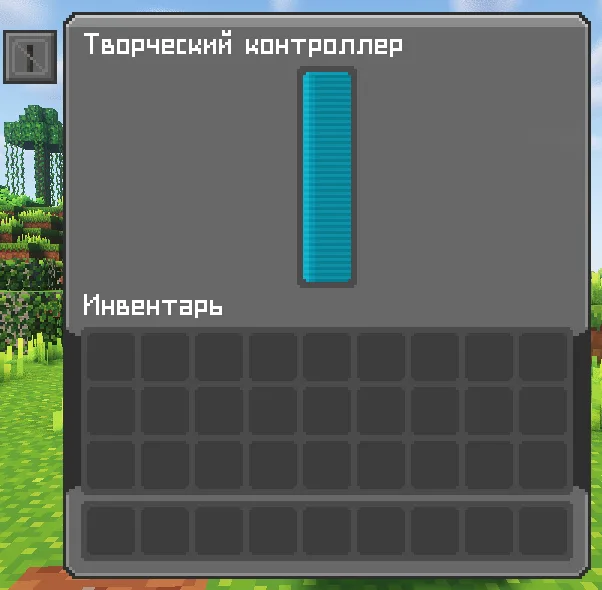 Контроллер из Cobblemon Interface для Refined Storage