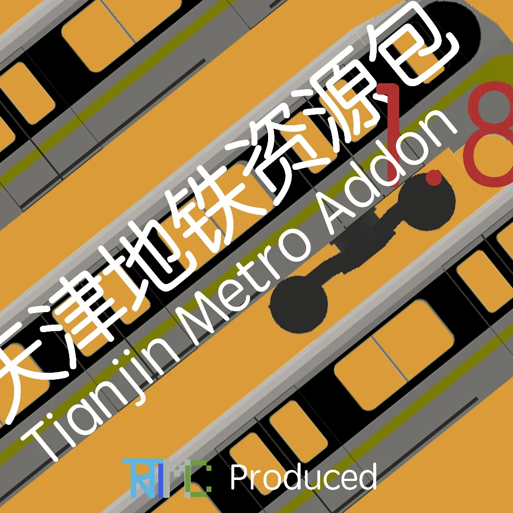 Поезд метро из набора [MTR3]Tianjin Metro Pack