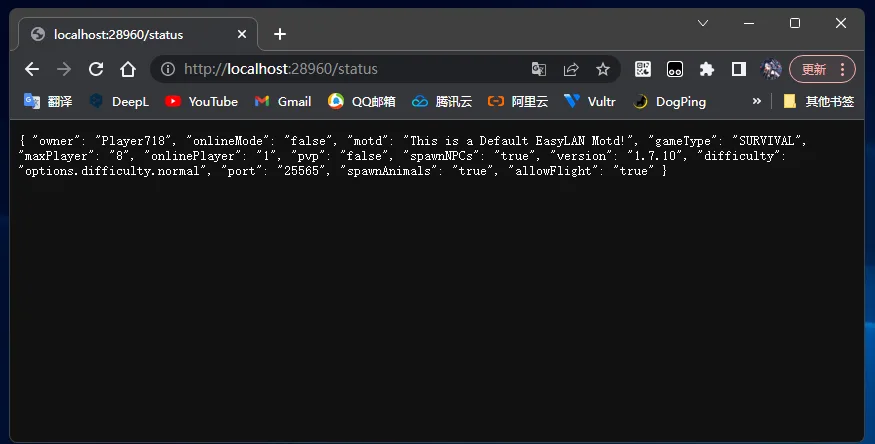 Интерфейс HttpAPI проекта EasyLAN.