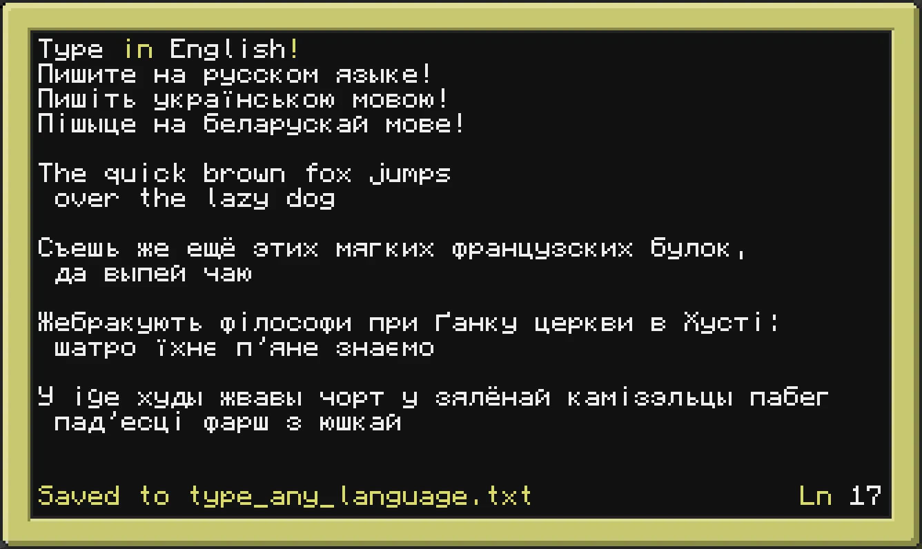 Демонстрация поддержки разных языков в ресурс-паке CCCyrillic