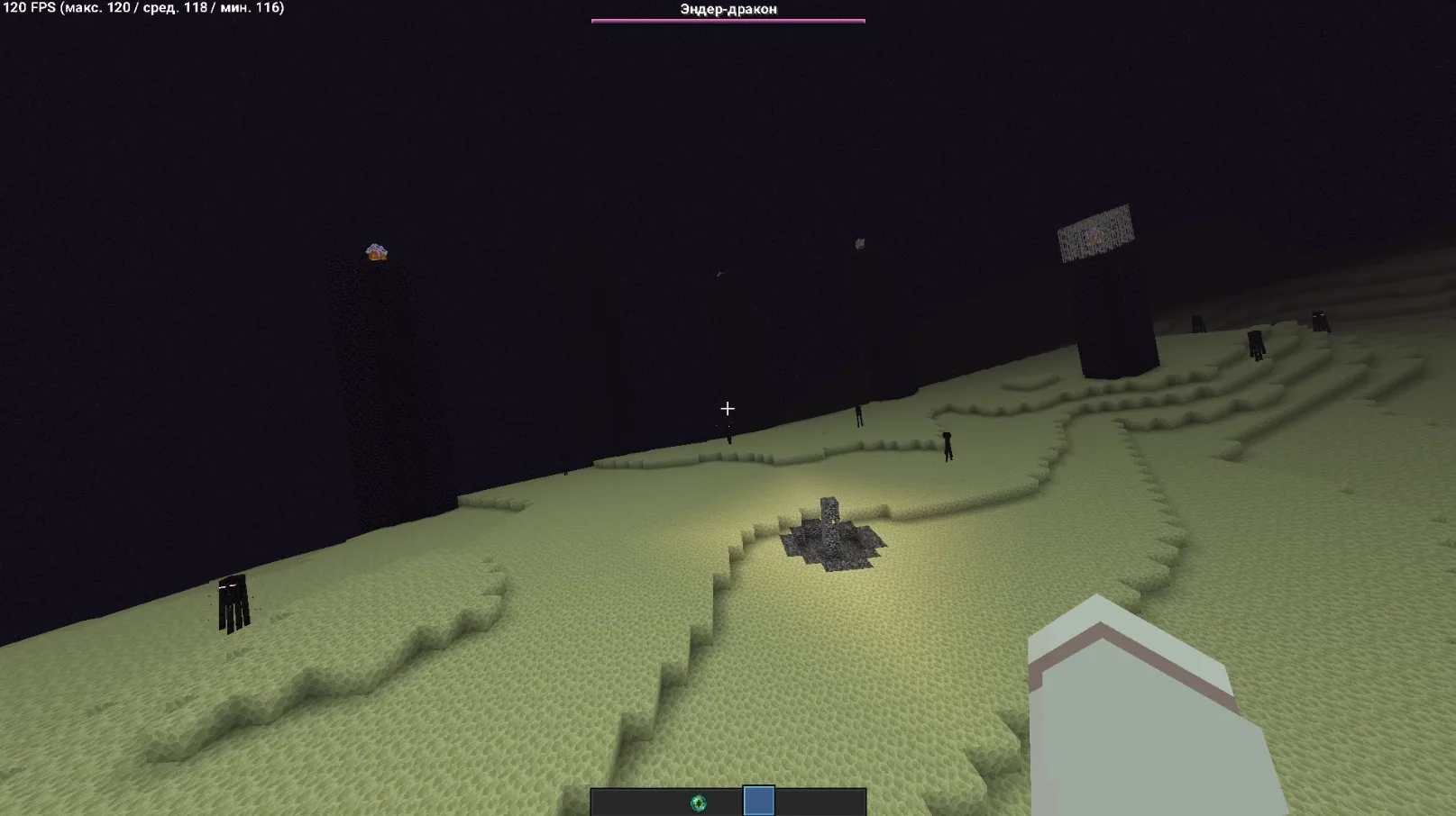 Cursed Shader (Metamorphopsia) - шейдер с искажениями, применяемый к Энду.