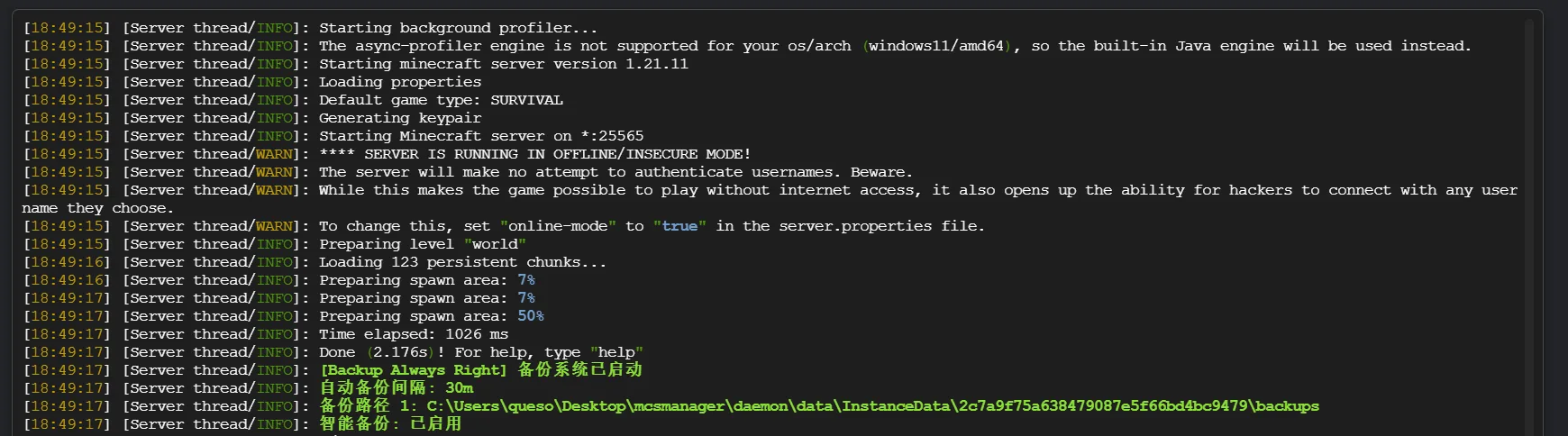Скриншот интерфейса мода Backup Always Right с настройками экзамена.