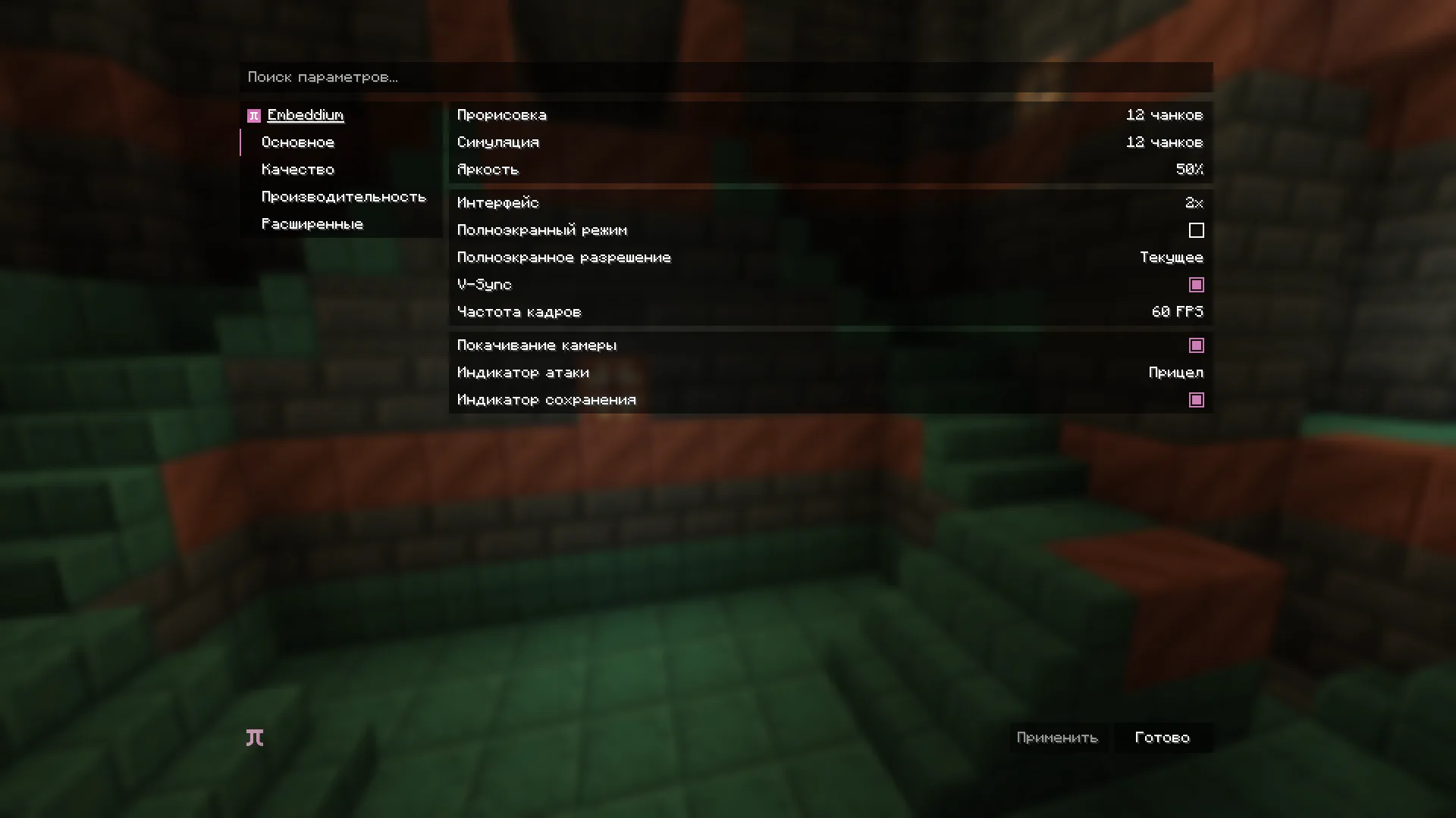 Скриншот интерфейса проекта EUJT: Continued с русским переводом текста.