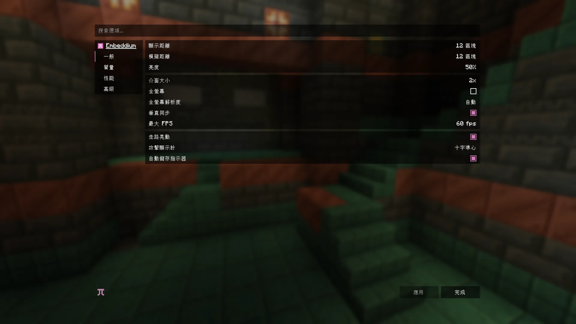 Скриншот локализации интерфейса мода EUJT: Continued на упрощенный китайский язык.