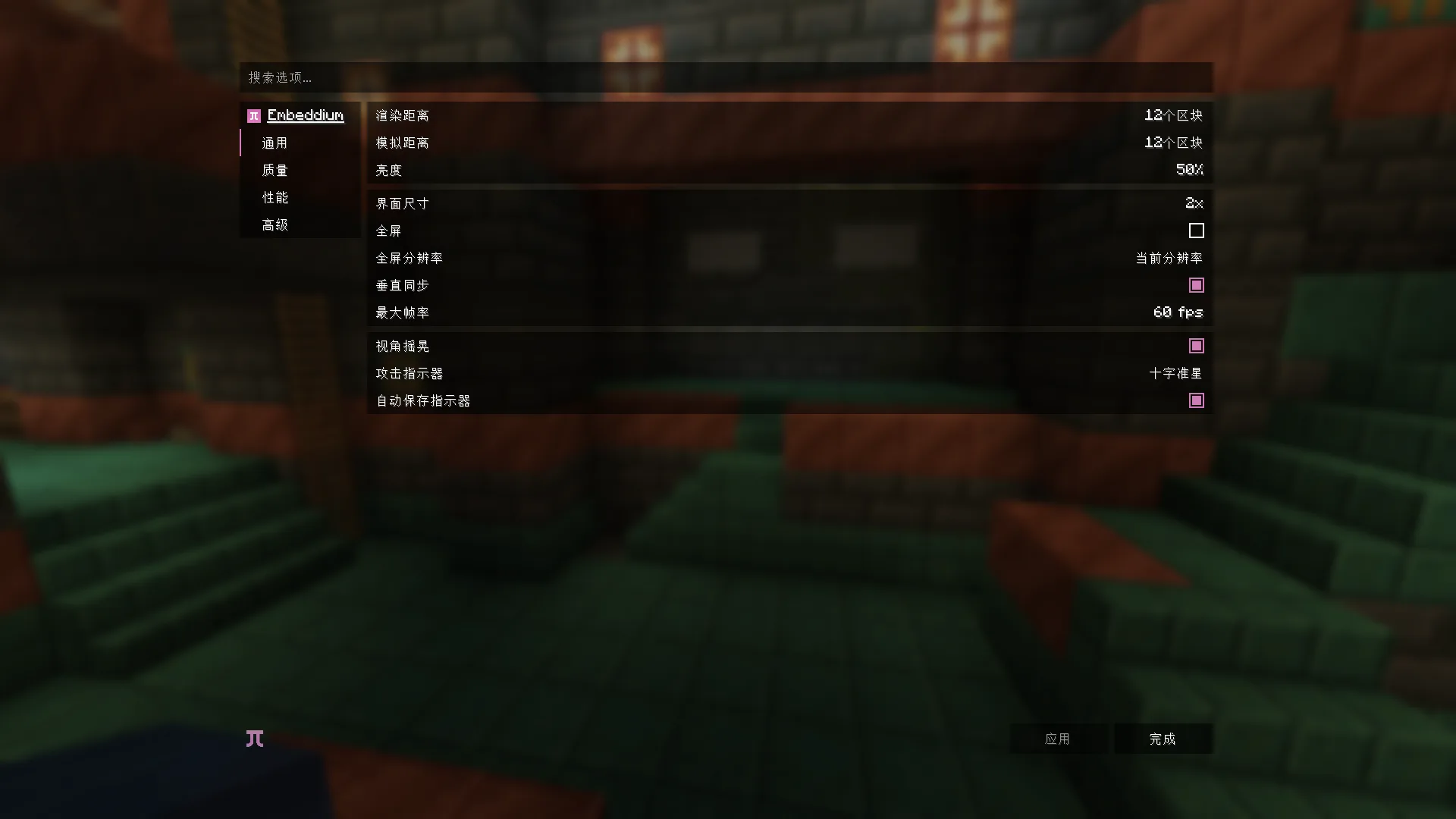 Скриншот интерфейса мода EUJT: Continued с поддержкой традиционного китайского языка.