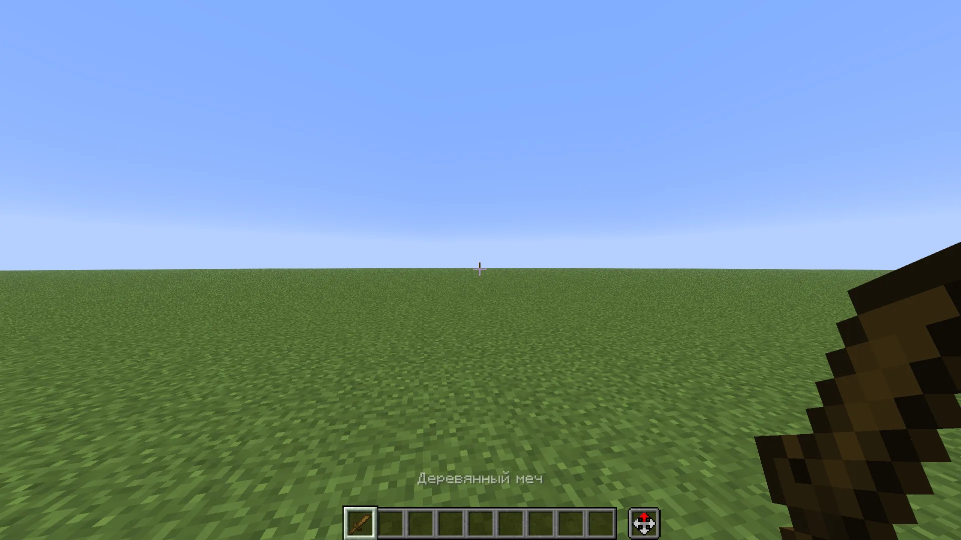 Деревянный меч из Minecraft.