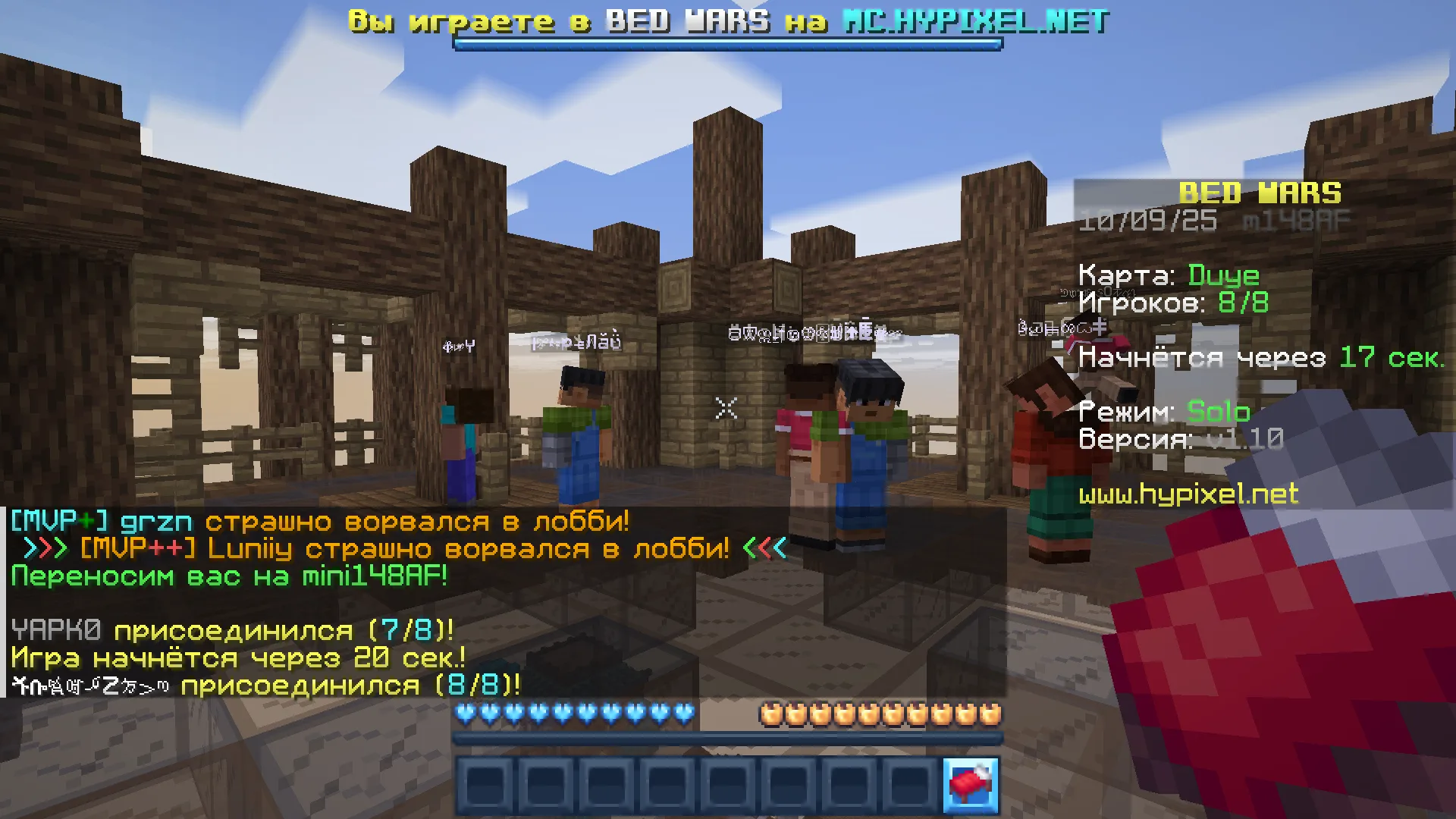 Кровати из ресурс-пака Java item Beds с текстур-паком Blue sun