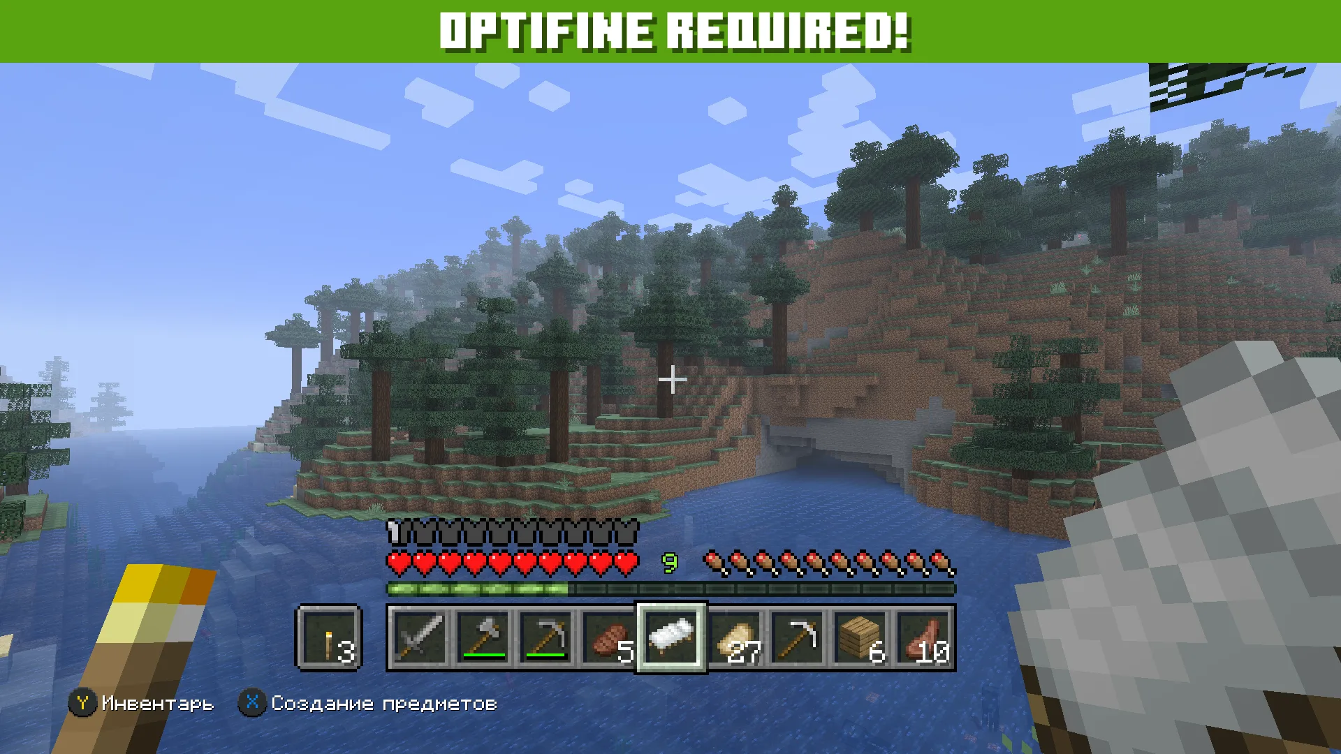 Демонстрация кроватей из ресурс-пака Java item Beds в игре