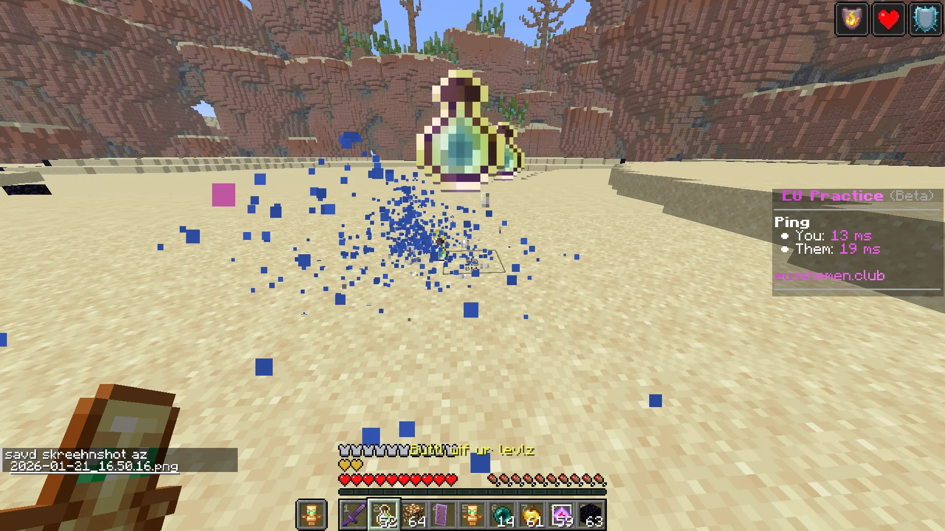 Уменьшенные частицы эффектов