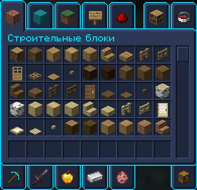 Интерфейс творческого меню в стиле Default Blue Theme.