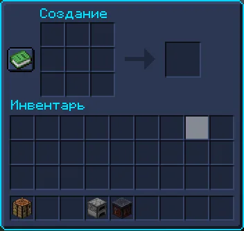 Верстак в синей цветовой гамме.