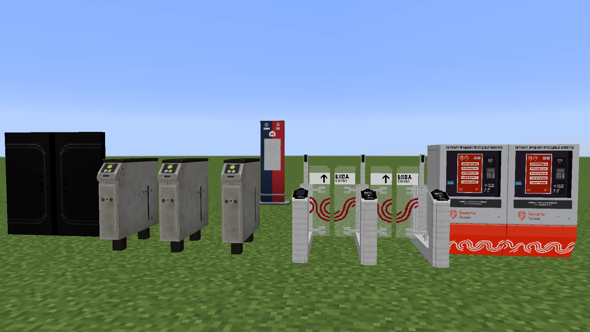 Все доступные блоки из версии 1.0.0 мода Russian Metro Addon.