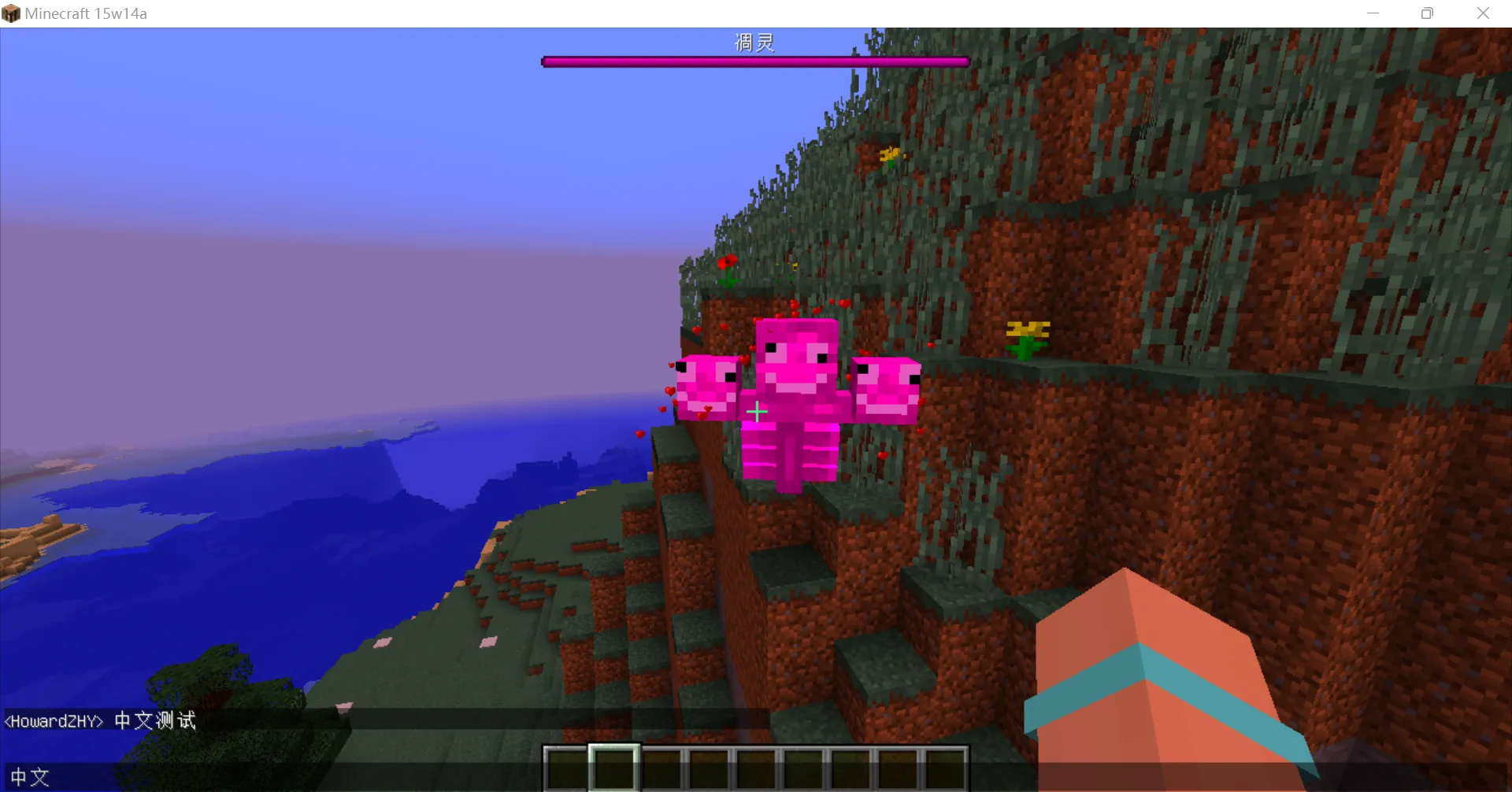 Мод Legacy Input Patch для версии 15w14a