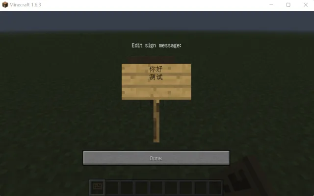Исправление ввода текста на табличках в моде Legacy Input Patch для версии 1.6.4