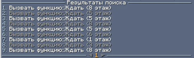 JMC-Codespace: функция поиска по коду