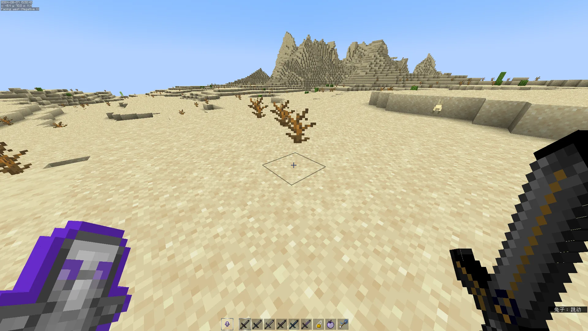 Интерфейс графического меню в стиле Hacker Pack для Minecraft.