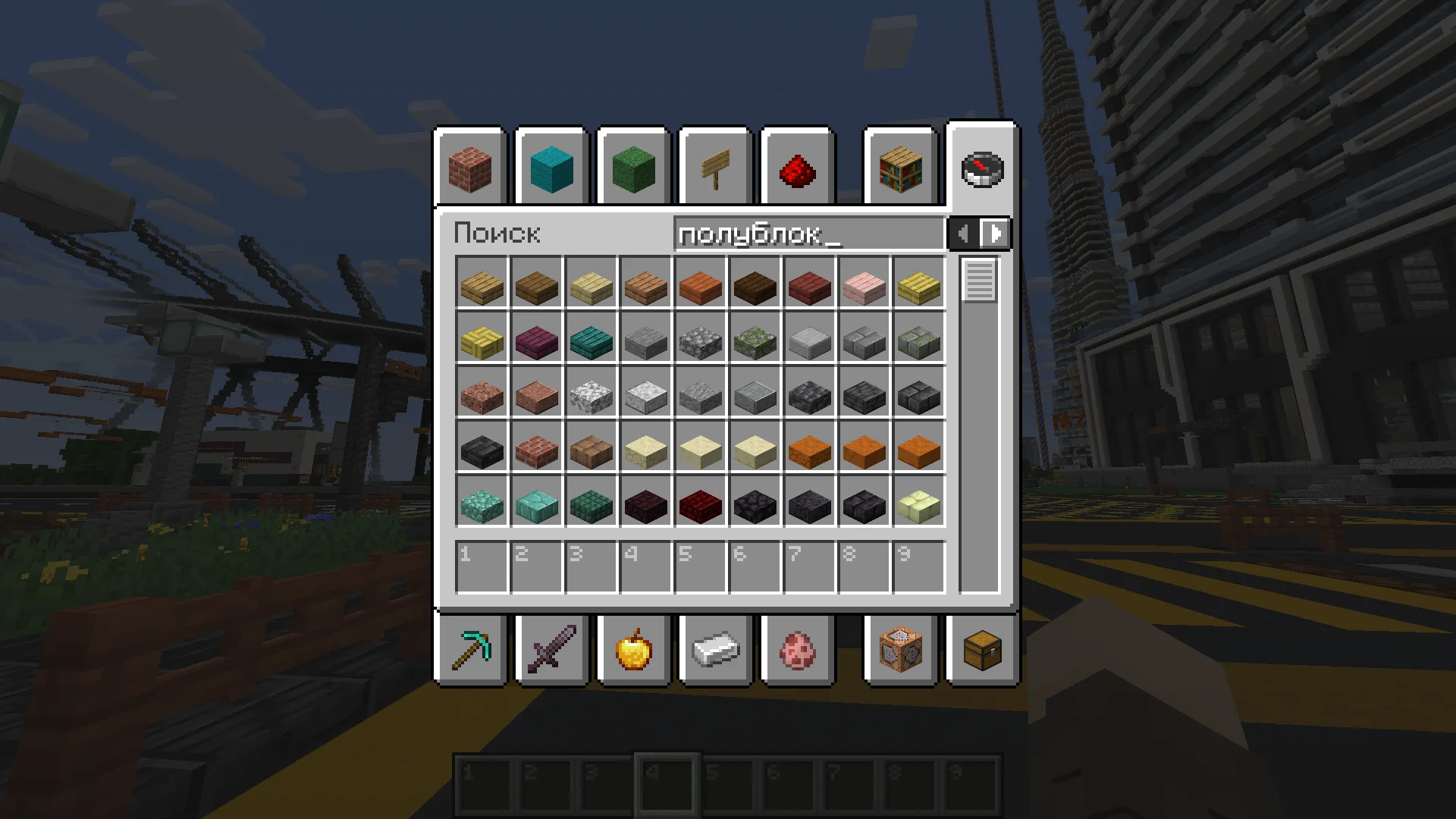 Переименование плиты в полублок