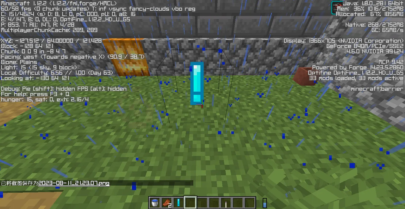 Индикатор барьера и атаки для детей из ресурс-пака HarmlessResource