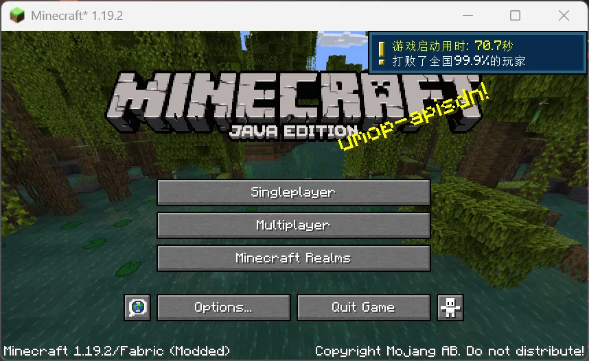 Логотип проекта Startup Time для версии Minecraft 1.19.2.