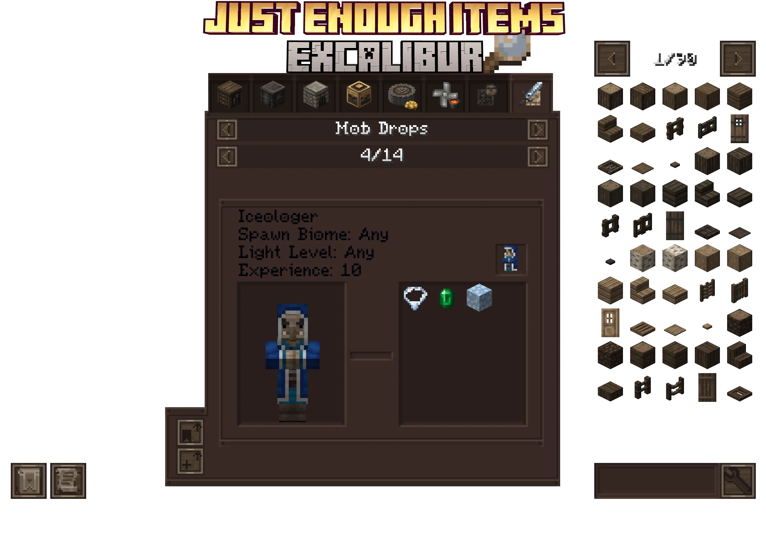 Интерфейс модификации Just Enough Items с предметами из мода Excalibur.