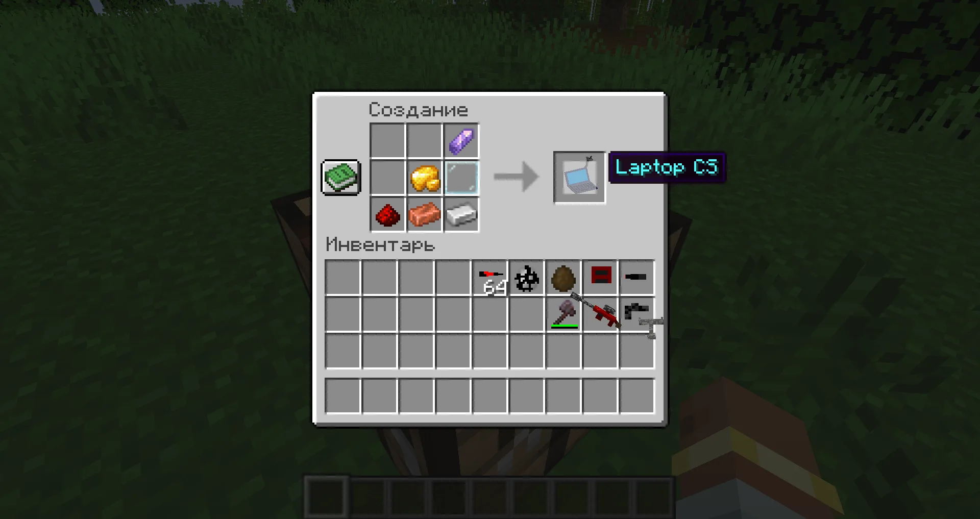 Ноутбук из мода Createve Store