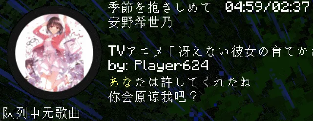 Предварительный просмотр мода Bamboo Music in Minecraft