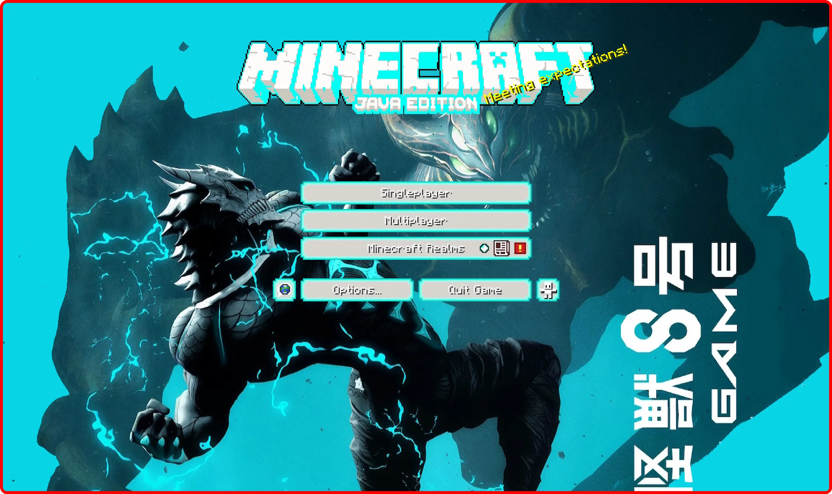 Главное меню Minecraft с элементами интерфейса в стиле Kaiju No. 8.