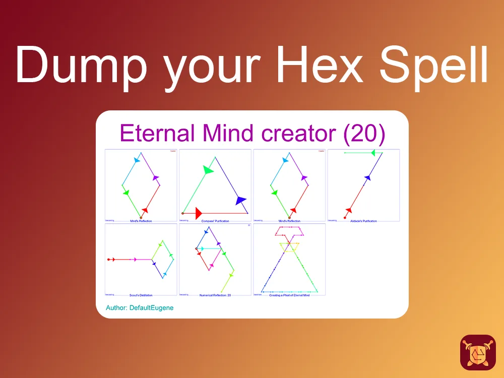 Функция HexDump для обмена заклинаниями в HexShield