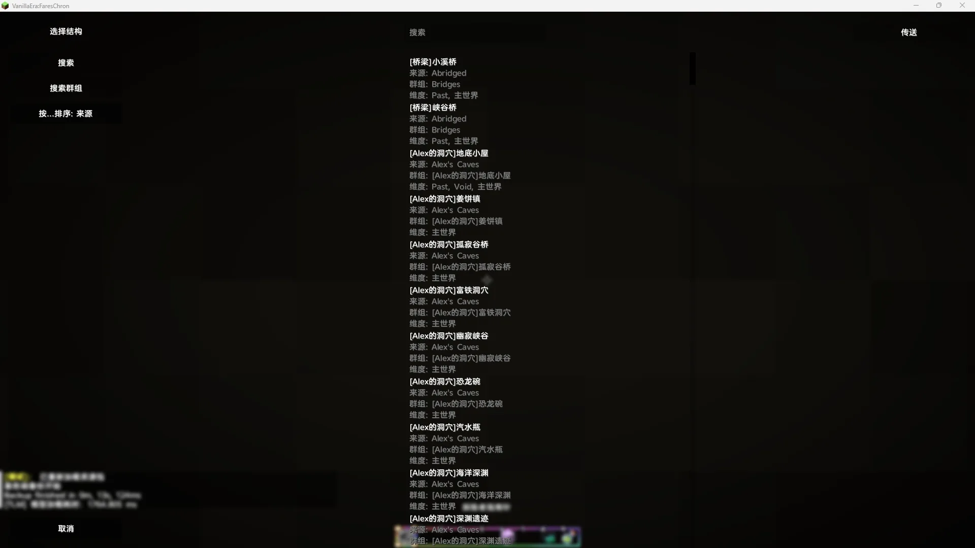 Схема внутренней структуры Explorer's Compass.