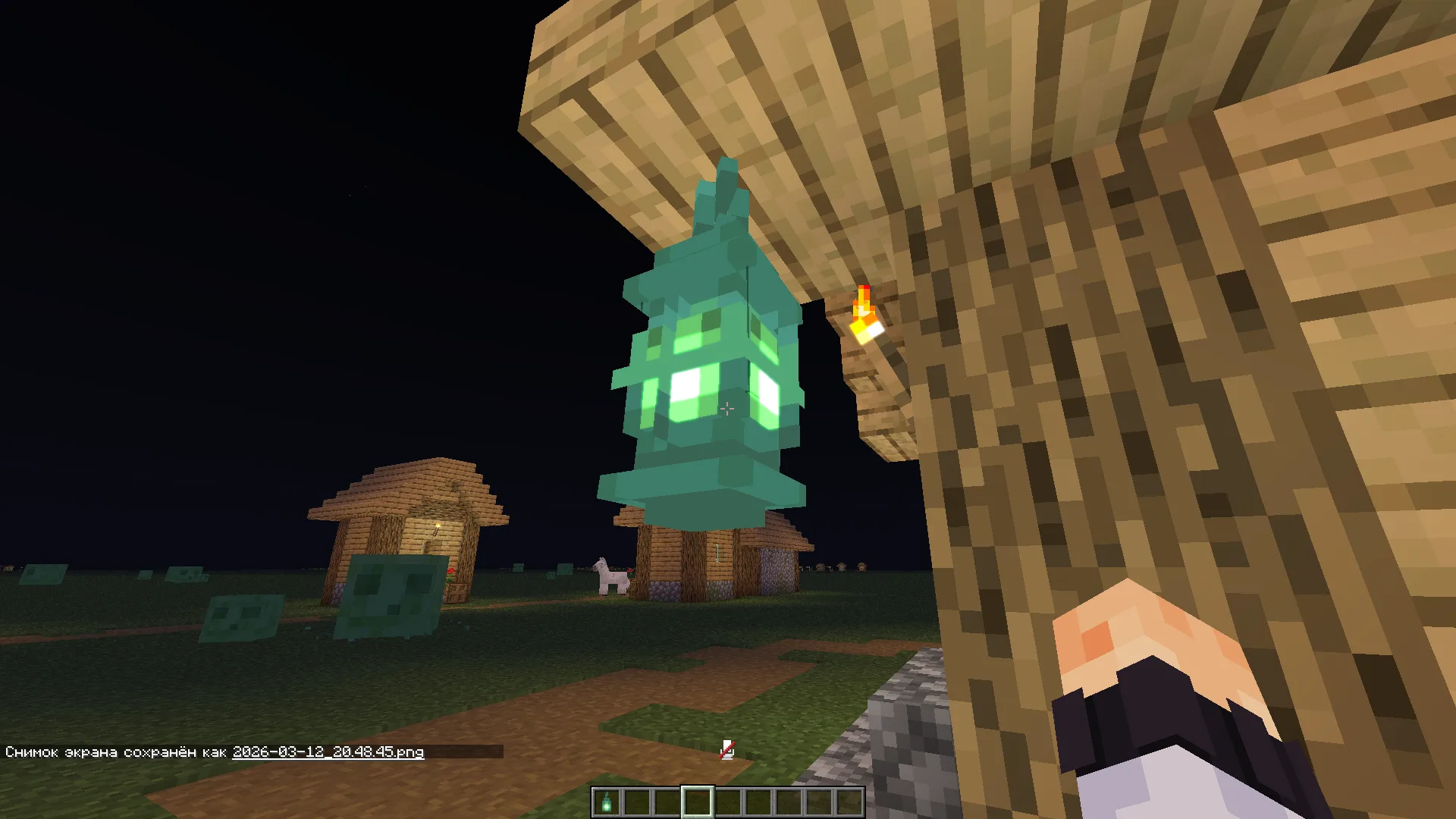 Висячие фонари в шейдерах Rethinking