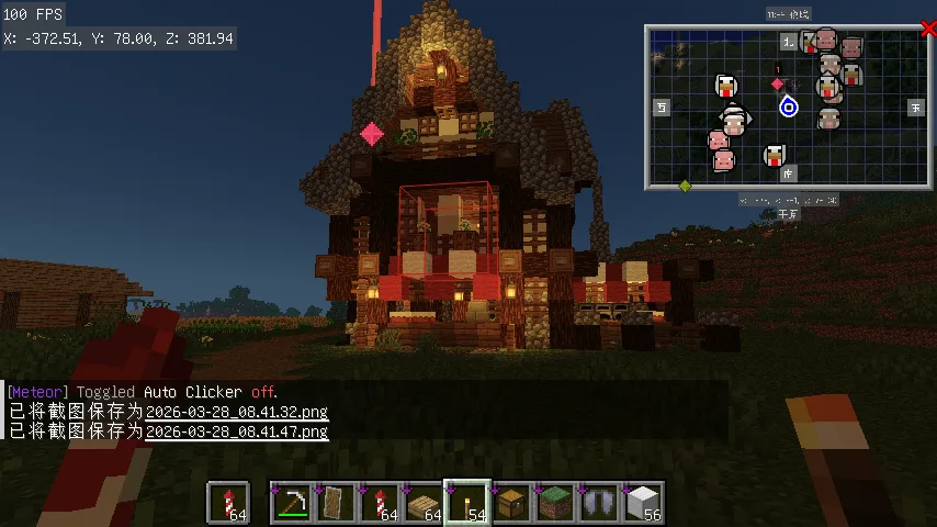 Ночной вид шейдеров VerdantLight Lite в Minecraft.