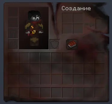Интерфейс инвентаря в стиле Rusty GUI для Minecraft