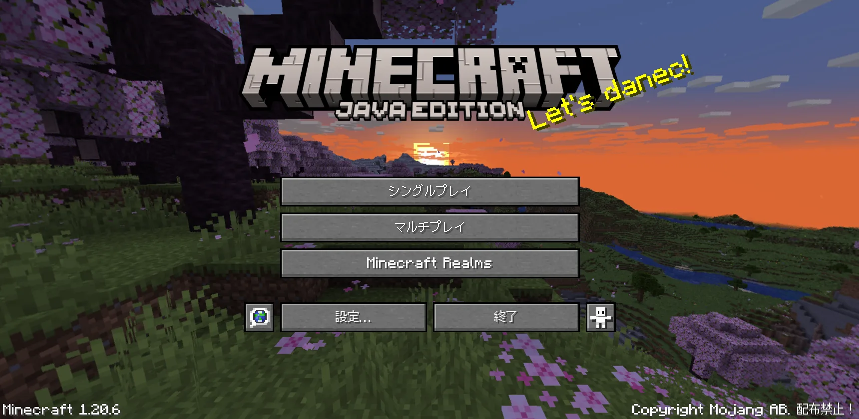 Ресурс пак PixelMplus, размер шрифта 12