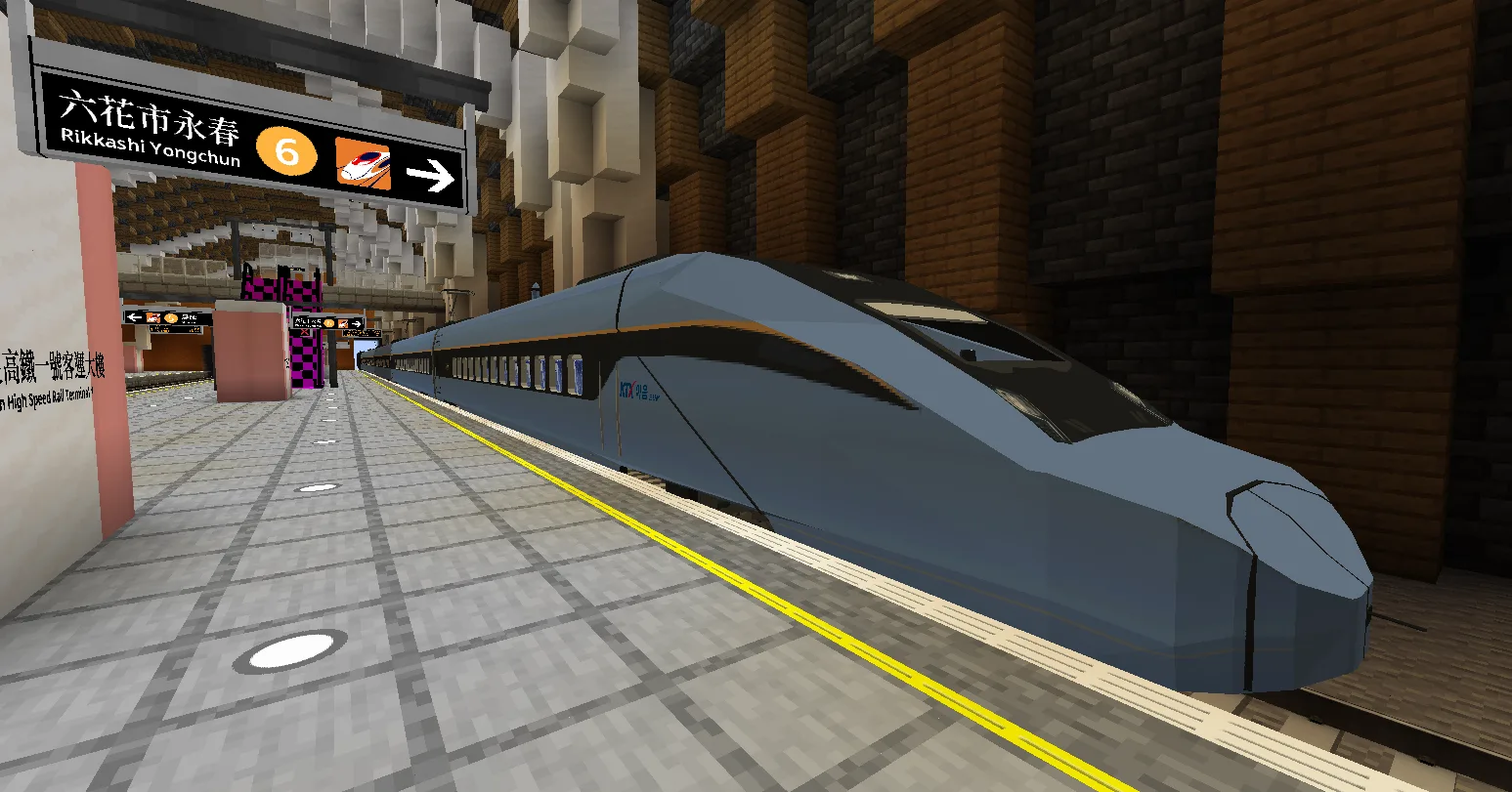 Поезд KTX-EUM на подземной станции высокоскоростной железной дороги.