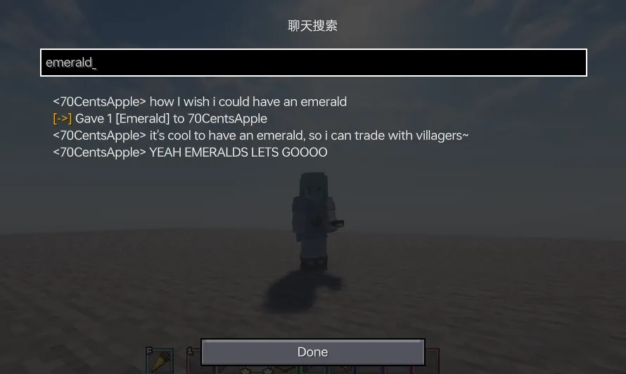 Интерфейс навигации по истории чата в Minecraft.