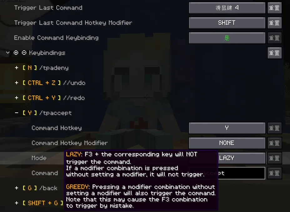 Интерфейс настройки горячих клавиш для команд в моде Chat Tools.