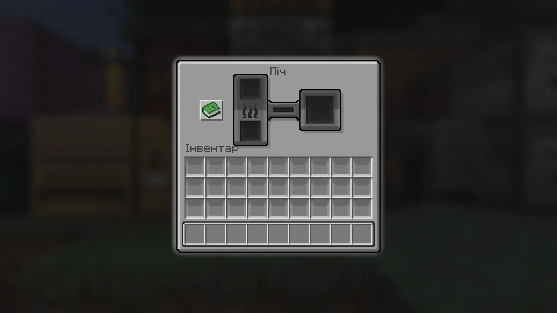 Интерфейс инвентаря в стиле Recompleted GUI